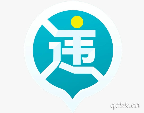 高速違章查詢方法有哪些