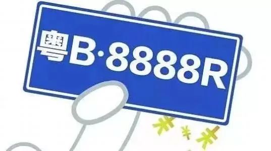 深圳車牌搖號結果有短信通知嗎