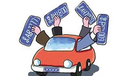 怎么參加北京機(jī)動(dòng)車(chē)搖號(hào)申請(qǐng)