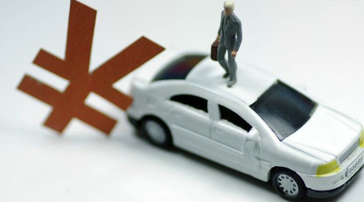 車險可以自己在網上買嗎