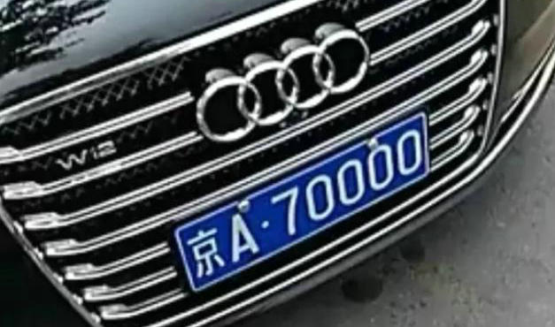 京a牌照是北京哪個區的車牌號