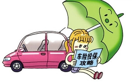 出險第二年車險續保會漲多少