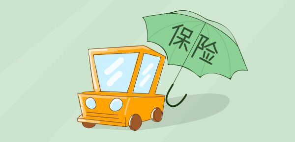車輛必買的4個險有哪些