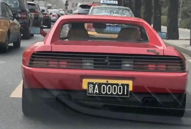 京a00001是北京市委的車嗎