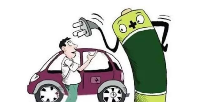 電動汽車保養內容有哪些
