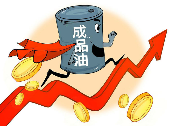 汽油調價最新消息和調整時間