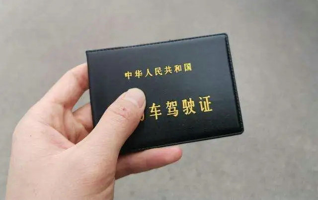 拿駕照要多少錢 考駕照多少錢報名費(fèi)
