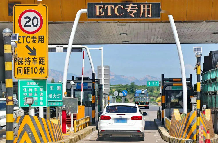 高速節假日免費時間規定