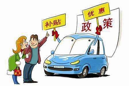 2022年燃油車輛購置稅有什么優惠