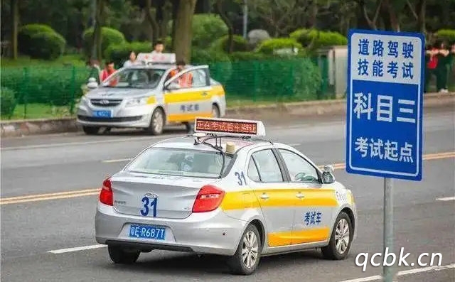 科目三考試規則和扣分標準