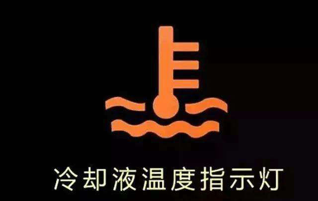 發(fā)動(dòng)機(jī)溫度過(guò)高還能繼續(xù)開嗎