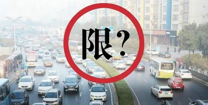 安陽限號(hào)2022最新通知