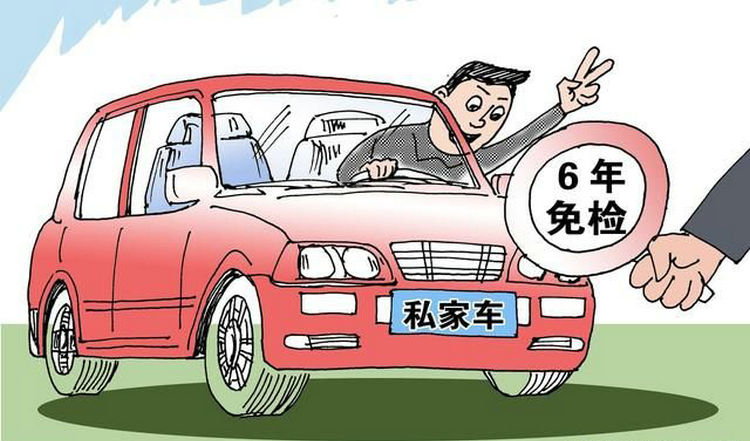 六年檢車(chē)是第六年還是第七年