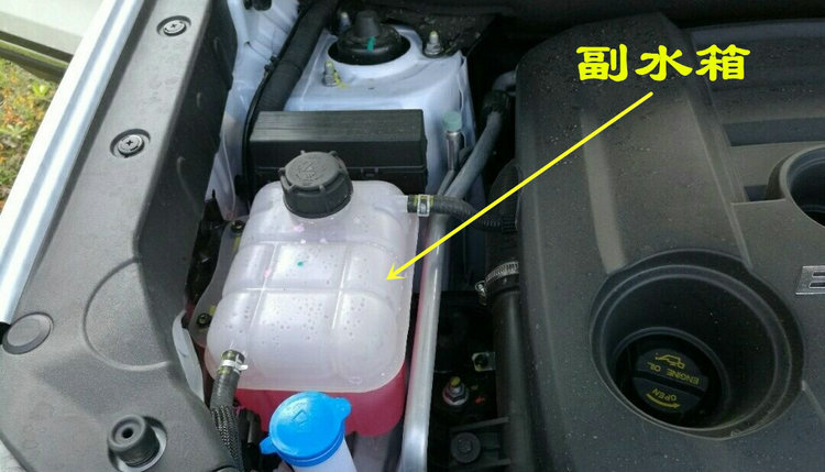 水箱溫度高繼續開車會有什么后果