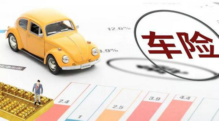 車輛商業險可以不買嗎