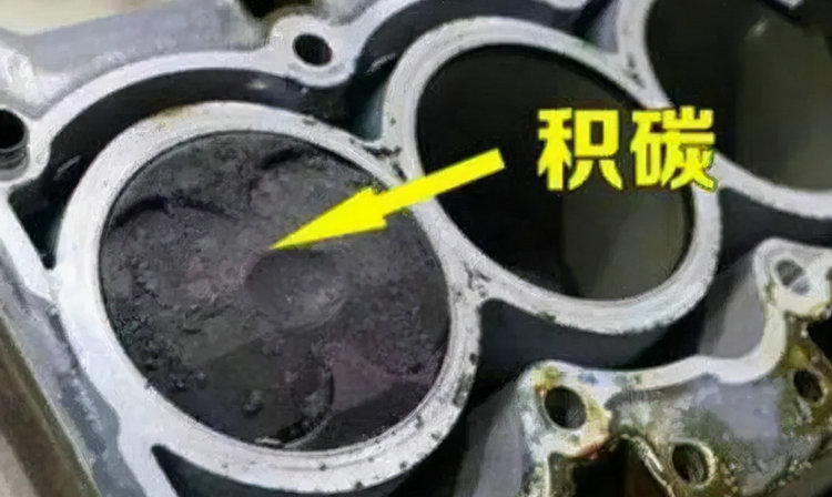 如何判斷發動機積碳嚴不嚴重