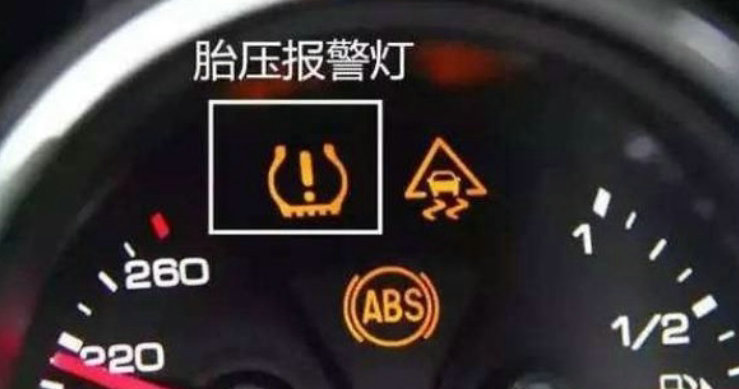 汽車行駛過程中突然胎壓報警怎么回事
