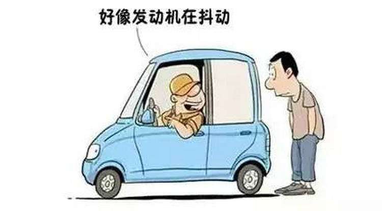 一檔起步抖動(dòng)怎么回事