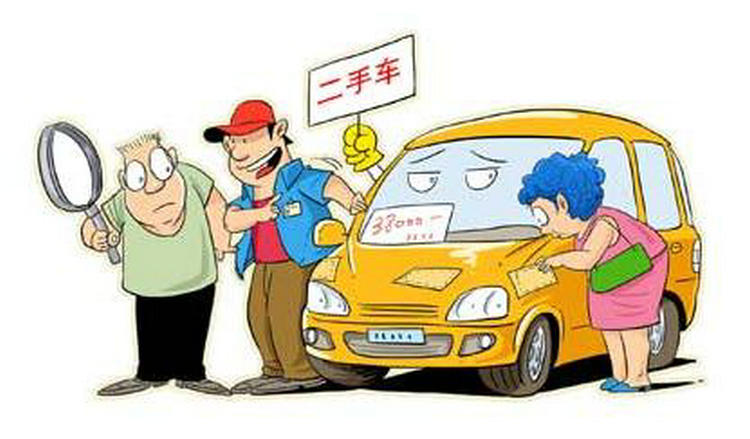 2023年二手車過戶新規定