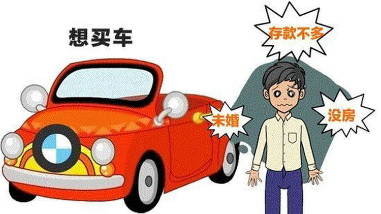 全款和分期買車哪個劃算 全款和分期買車的區別