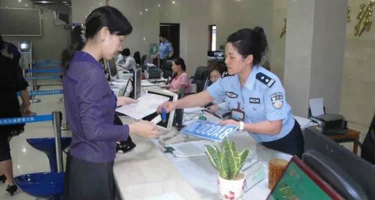 保留舊車(chē)牌照換到新車(chē)上的流程