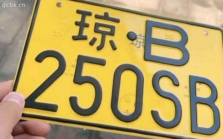 車(chē)牌可以永久使用嗎