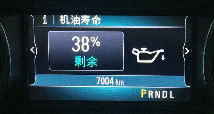 提示加機油還能跑多遠