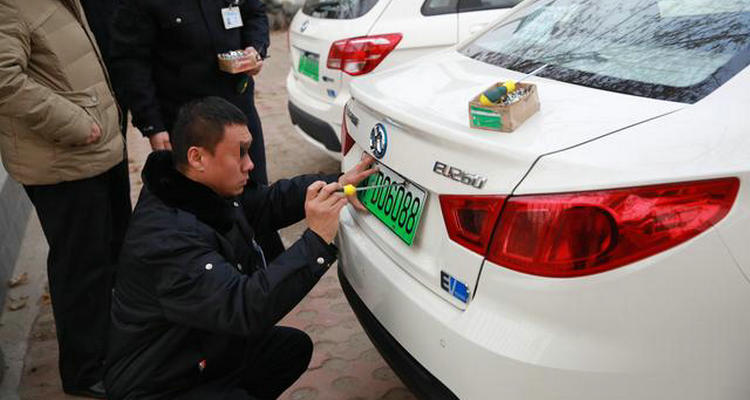 新車最遲規定多久要上牌