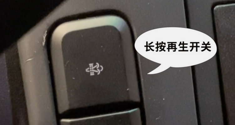 dpf再生開關是什么意思