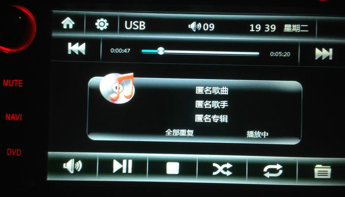 車載音樂停頓幾秒繼續播放怎么回事