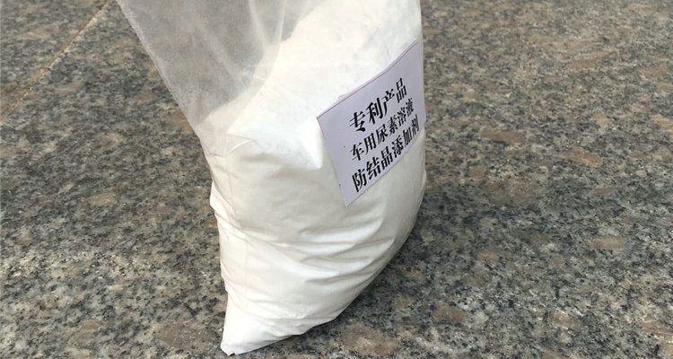 車用尿素防結晶添加劑有用嗎