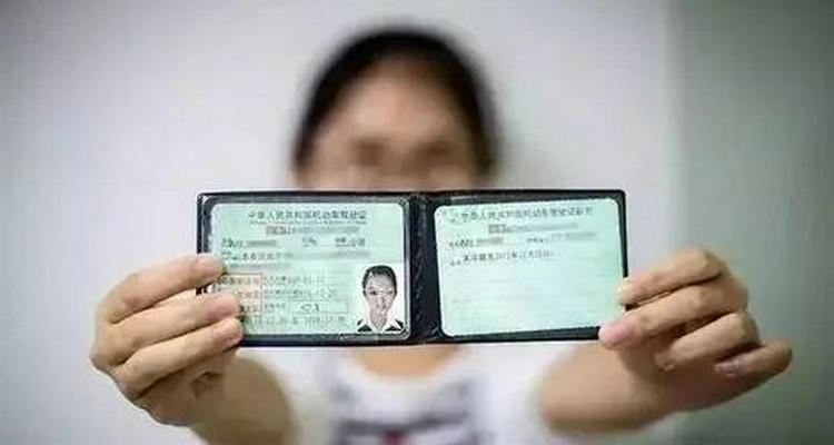 駕駛證換證網上怎么換