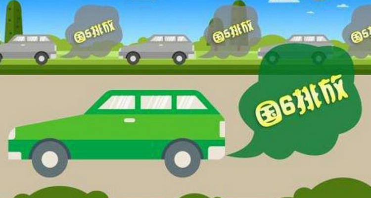 國(guó)四車(chē)和國(guó)五車(chē)有啥區(qū)別