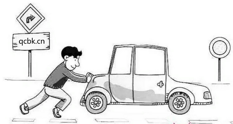 車子放了10天沒(méi)開(kāi)打火打不著正常嗎