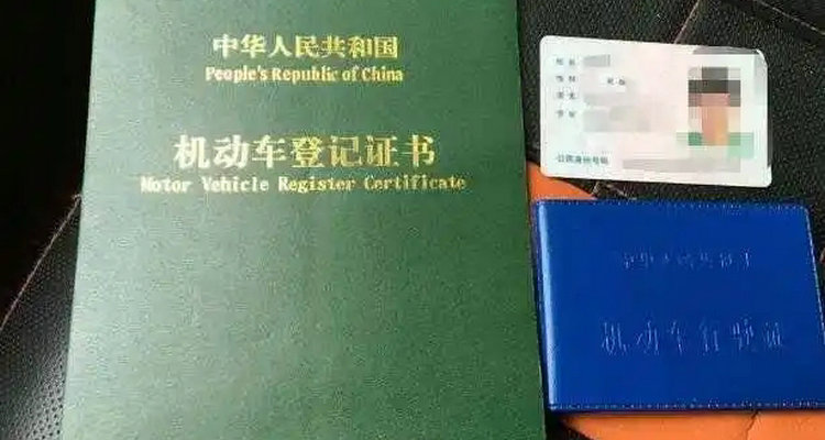 車(chē)輛解壓后12123還顯示抵押什么原因呢