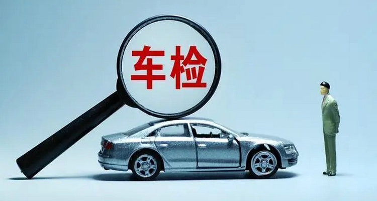 未年檢的車輛發生事故怎么處理