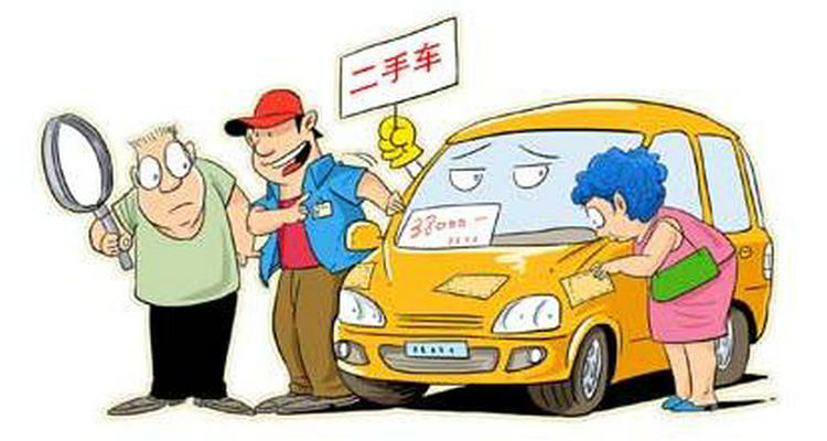 二手車沒有購車發票能過戶嗎