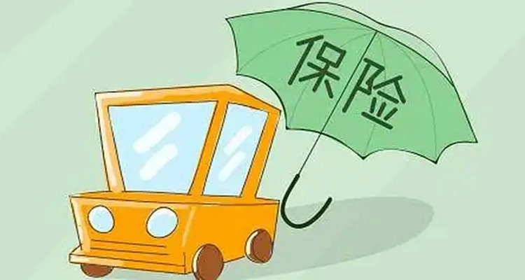 座位險和乘客險有什么區別