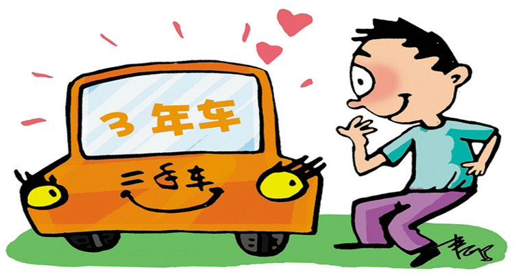 二手車公里數和車齡哪個更重要