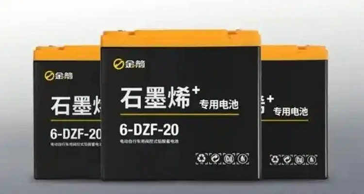 電動(dòng)車(chē)有必要買(mǎi)石墨烯電池嗎