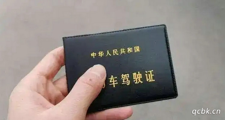 C1跟C2的區別是什么