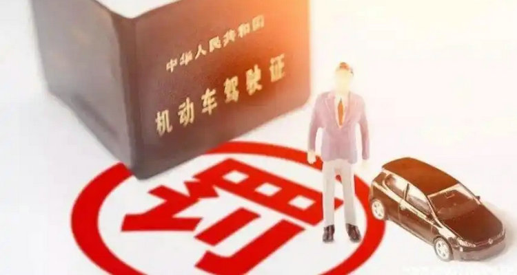 注銷和吊銷駕駛證有什么區別