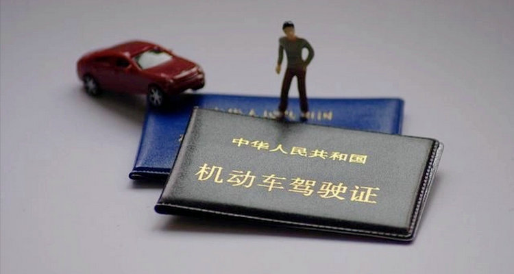 名下有報廢車輛沒注銷對駕駛證有影響嗎