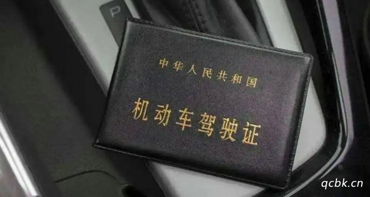 開車撞死人了駕照吊銷多長時間