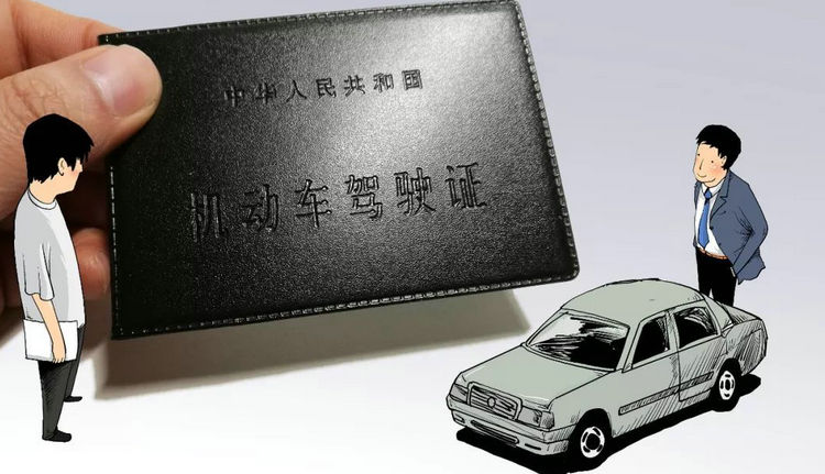 駕駛證到期時可以提前換證嗎