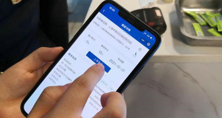 駕駛證累計(jì)積分5分是什么意思