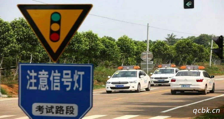 科目二補考費多少錢