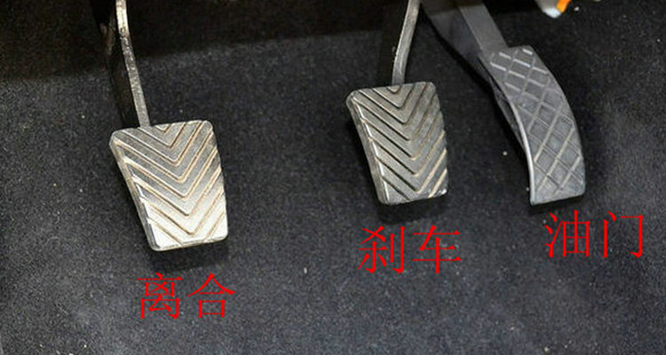 油門和離合器的區別是什么
