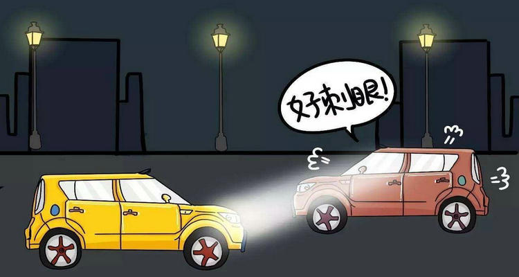 高速遠光燈可以一直開著嗎
