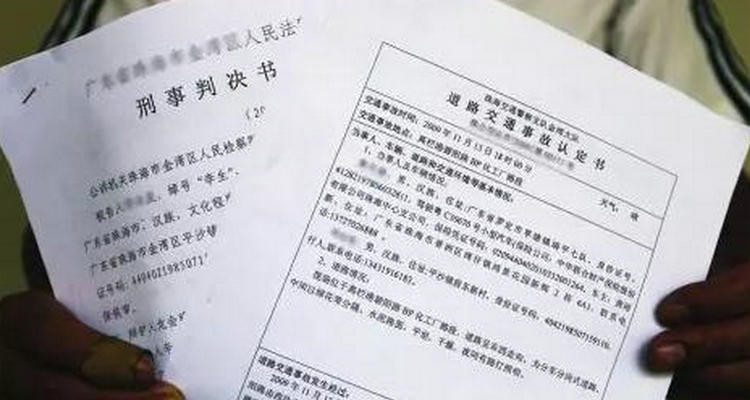交警責任認定書多長時間可以出具